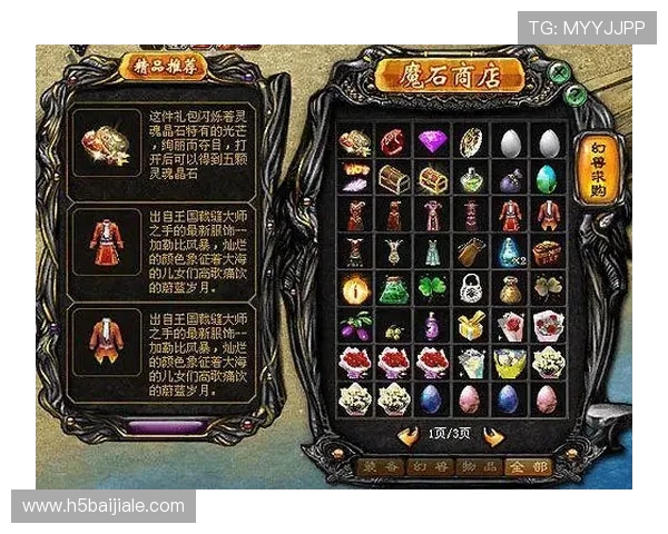 币游国际ag平台全面解析助你了解最新的游戏币交易与安全保障措施