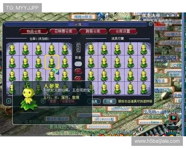 详细介绍K8电子网址的功能特色与优势，提升您的游戏体验与资金保障