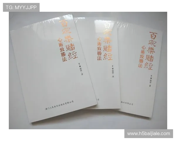 2026年最新竟咪百家乐登录入口入口指南，轻松注册登录享受专业百家乐体验