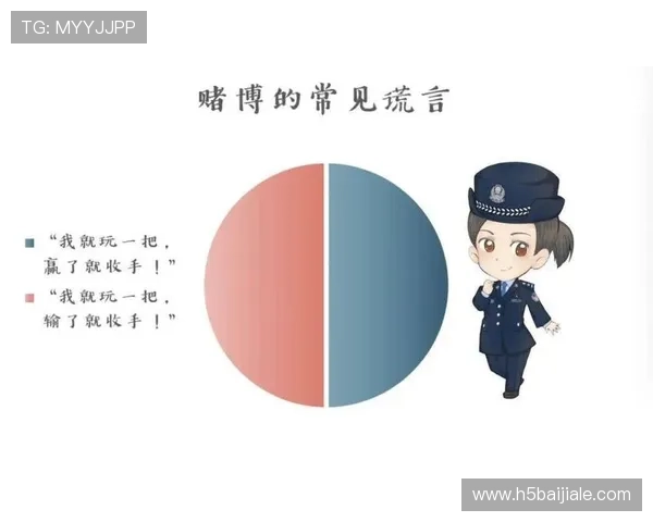 如何通过科学方法实现百家乐必赢的长期盈利目标